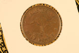 1949 - Australia Halfpenny - Diecracks on Rim to H and Rim to PE - aEF