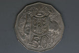 1980 - Australia 50 Cent Coin - Coat of Arms - EF