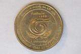 1999 - Australian 1 Dollar Coin - $1 - Year of the Older Person - EF