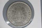 1978 - Indonesia - 100 Rupiah Coin  - EF