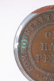 1924 - Australia Halfpenny - Diecrack Rim to Bust to Rim - (R7) - VF / Verdigris