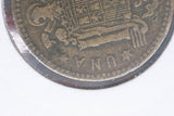 1947 - Spain - 1 Peseta - Blank Second Star - F