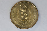 1986 - Australia - 1 Dollar Coin - Year of Peace - chUNC