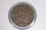 1926 - B - Greece - 50 Aenta Coin - G