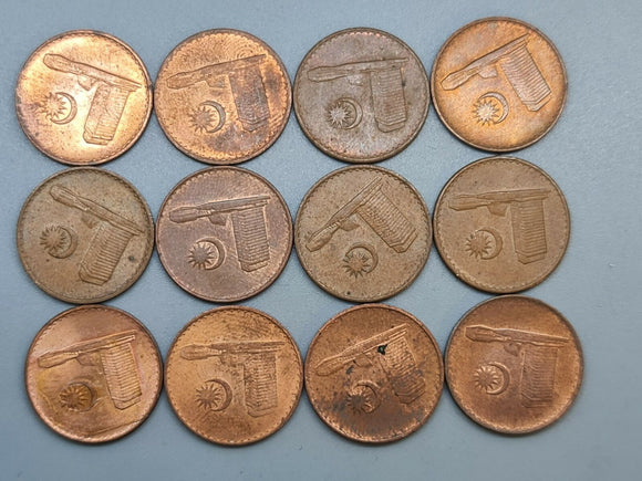 Malaysia - 1 Sen - 12 Coins from 1971 to 1984