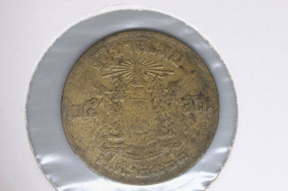 1957 - Thailand - 1/4 Baht - G