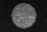 2007  - Australia $0.50 - gEF. Coat of Arms