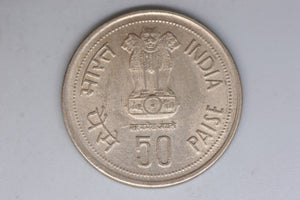 1985 - India - 50 Paise Coin - Indira Gandhi - VF