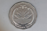 2006 - Bangladesh - 5 Taka Coin - gEF