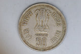 1985 - India - 50 Paise Coin - Indira Gandhi - F