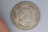 1985 - India - 50 Paise Coin - Indira Gandhi - F