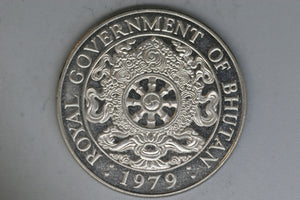 1979 - Bhutan - 1 Ngultrum Coin - aUNC