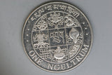 1979 - Bhutan - 1 Ngultrum Coin - aUNC