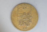 1982 - Macau - 50 Avos Coin - F