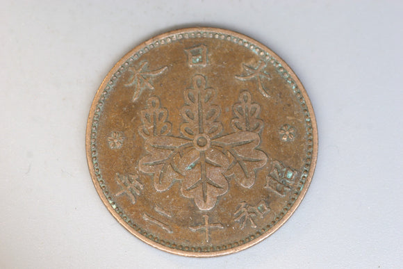 1927 - Japan - 1 Sen Coin - VG