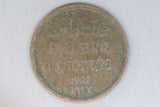 1927 - Palestine - 1 Mil Coin - VG