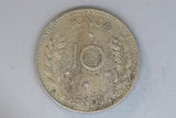 1967 - Tonga - 10 Seniti Coin - F