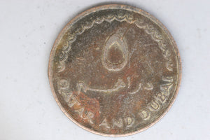 1966 - Qatar and Dubai - 5 Dirham Coin - F