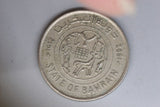 1992 - Bahrain - 25 Fils Coin - VF