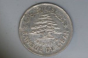 1975 - Libya - 1 Livre Coin - gF