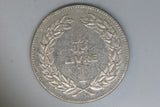 1975 - Libya - 1 Livre Coin - gF