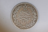 1895 - Ottoman Empire - 5 Qirsh Coin - Silver - VG