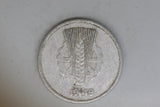 1948 - Germany - 10 Pfennig Coin - Aluminium - F