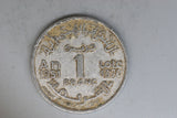 1951 - Morocco - 1 Franc Coin - F