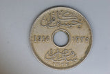 1916 - Egypt - 5 Milliemes Coin - F