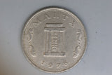 1976 - Malta - 5 Cent Coin - VF