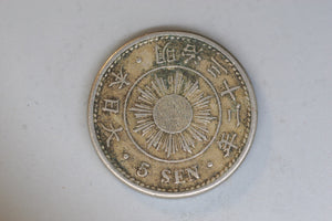 1899 - Japan - 5 Sen Coin - F