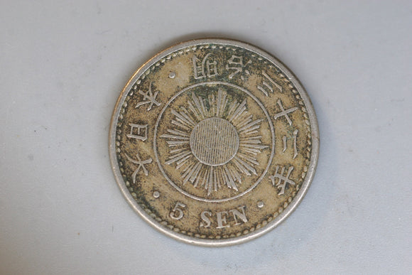 1899 - Japan - 5 Sen Coin - F