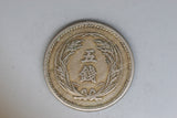 1899 - Japan - 5 Sen Coin - F