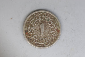 1900 - Egypt - 1/10 Qirsh Coin - 1293 - VG