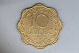 1966 - Ceylon / Sri Lanka - 10 Cent Coin - EF