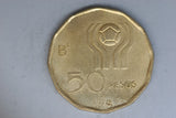 1978 - Argentina - 50 Pesos Coin - World Cup - EF