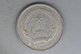 1976 - Vietnam - 1 Hao Coin - F