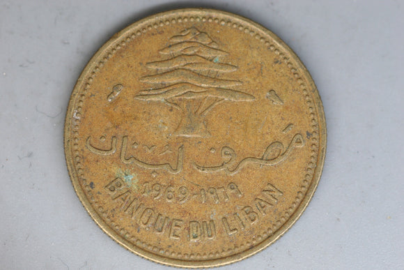 1969 - Libya - 10 Piastres Coin - F