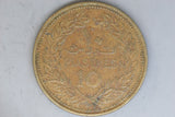 1969 - Libya - 10 Piastres Coin - F