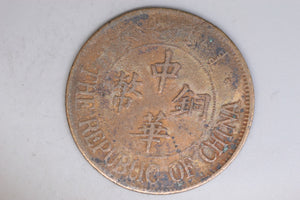 1924 - Republic of China - 20 Cash Coin - VG