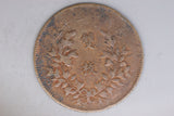 1924 - Republic of China - 20 Cash Coin - VG