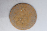 1959 - Korea - 10 Hwan Coin - VG