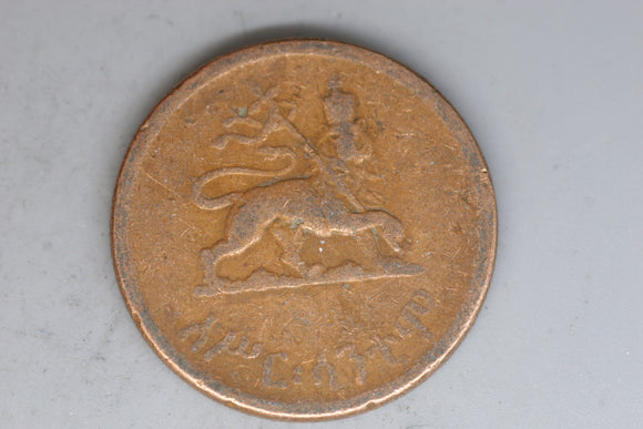 1944 - Ethopia - 10 Santeem Coin - VG