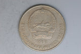 1981 - Mongolia - 20 Mongo Coin - VG