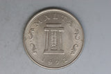 1972 - Malta - 5 Cent Coin - EF