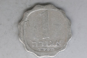 1977 - Israel - 1 Agora Coin - EF