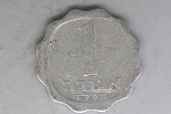 1977 - Israel - 1 Agora Coin - EF