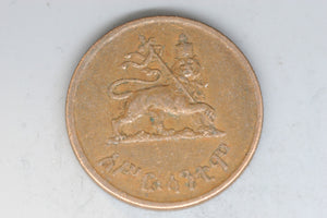 1944 - Ethiopia - 10 Santeem Coin - VF