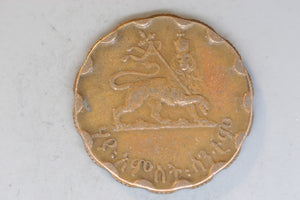 1944 - Ethiopia - 25 Santeem Coin - aVF