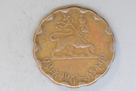 1944 - Ethiopia - 25 Santeem Coin - aVF